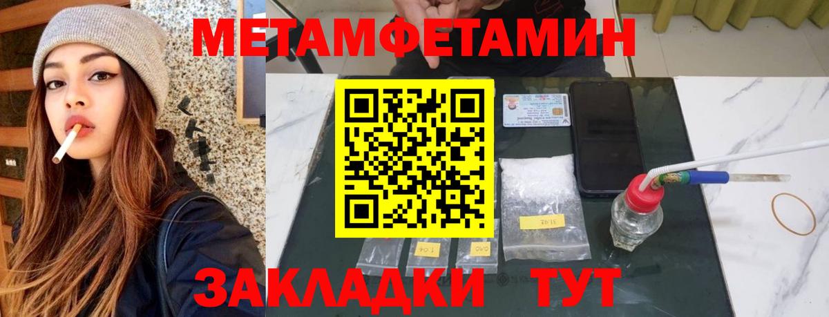 Оренбург  АМФ  Amphetamine  Вход с VPN  Амфетамин VHQ 