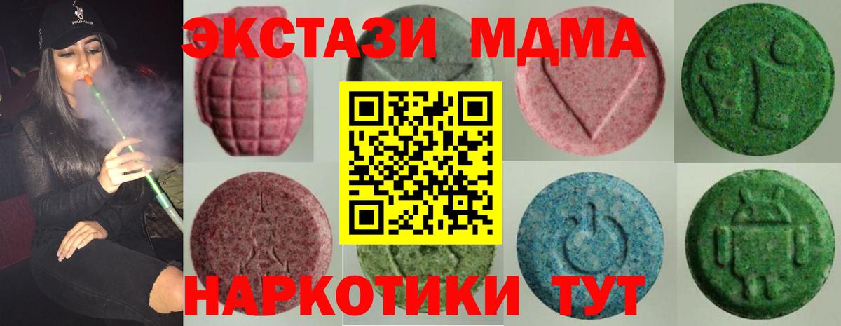 ЭКСТАЗИ Punisher Оренбург