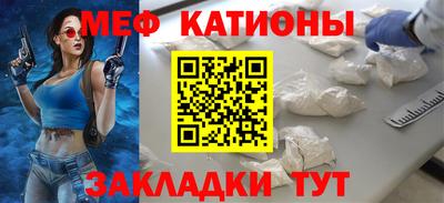 винт Рузаевка