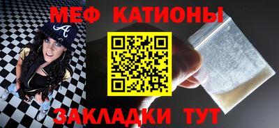 мефедрон VHQ Пушкино