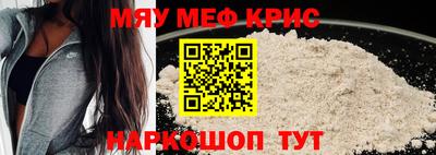 винт Рузаевка