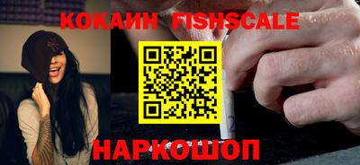 экстази Рыбинск
