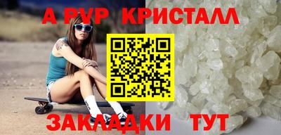 мефедрон VHQ Пушкино