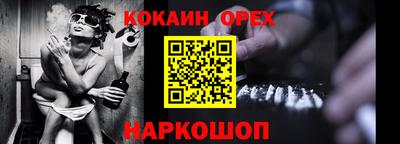 индика Пыть-Ях