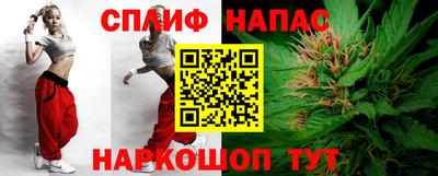 винт Рузаевка