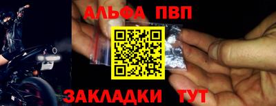 индика Пыть-Ях