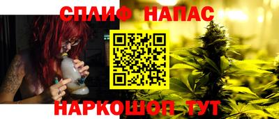 мефедрон VHQ Пушкино