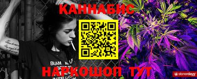 винт Рузаевка