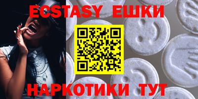 MDMA Premium VHQ Рязань