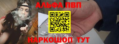 винт Рузаевка