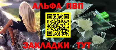винт Рузаевка