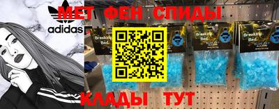 экстази Рыбинск