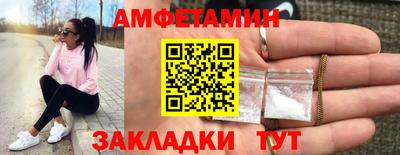 винт Рузаевка