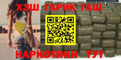 винт Рузаевка