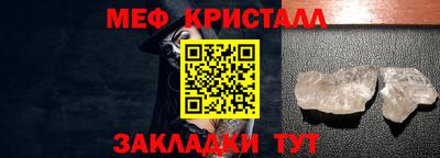 мефедрон VHQ Пушкино