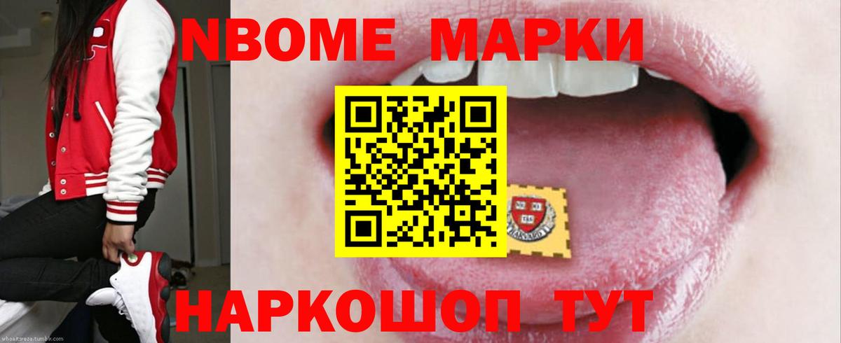 Оренбург  LSD-25 экстази ecstasy  Вход с VPN 