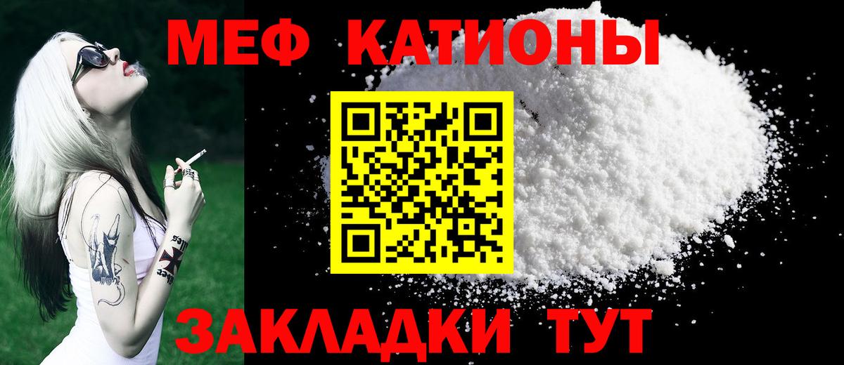 МЕФ  Оренбург