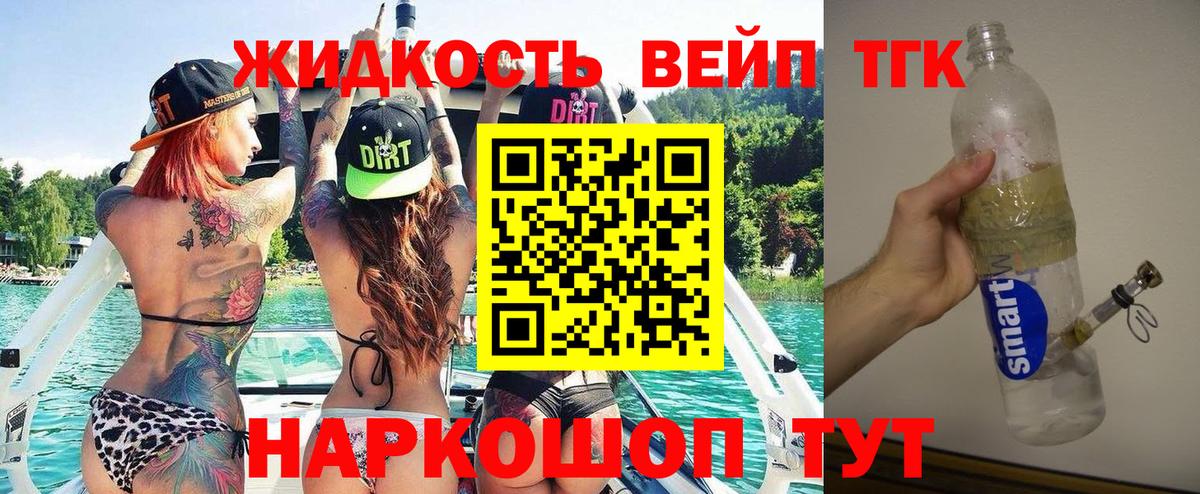ТГК Wax  Вход с VPN  магазин продажи   Оренбург 