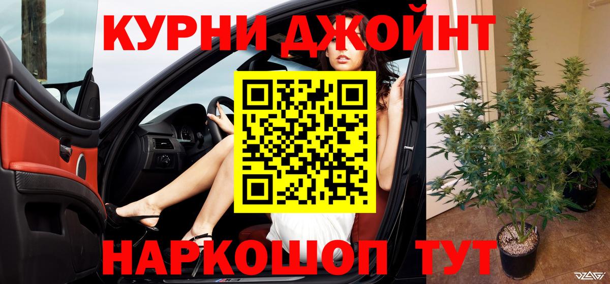 Марихуана AK-47  Конопля план  Вход с VPN  Оренбург  Бошки марихуана SATIVA & INDICA 